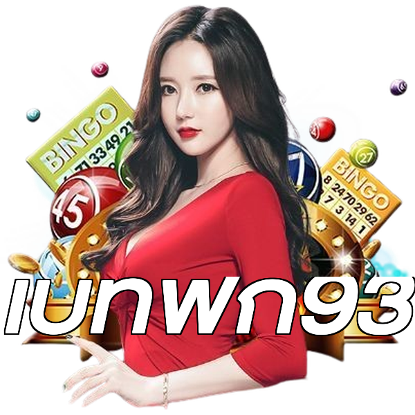 เบทฟิก93